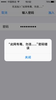 怎么连热点华为苹果电脑(华为苹果电脑如何连接热点—详细步骤与操作指南)