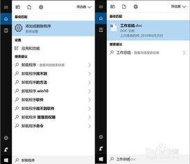 华为电脑微软输入怎么是拼音(华为电脑与微软输入，拼音输入的奥秘与优势)