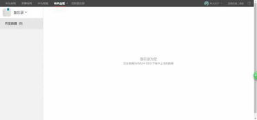 电脑怎么进入华为云服务管理(如何进入华为云服务管理并高效使用电脑进行操作)