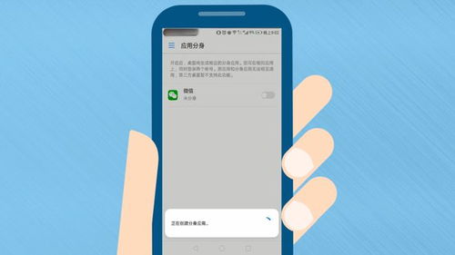 华为的微信电脑怎么同步(华为电脑与微信同步，轻松实现信息无缝连接)