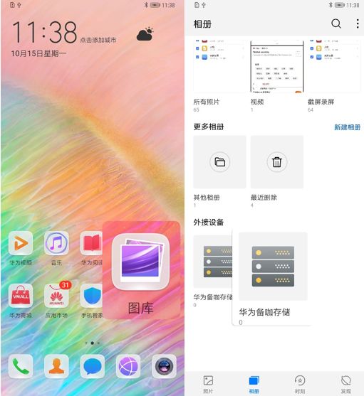 华为备份咖怎么连接电脑(华为备份咖如何连接电脑，详细步骤与操作指南)