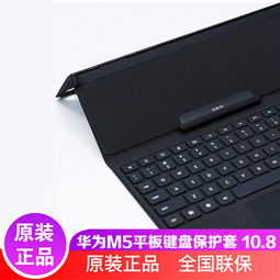 华为平板电脑平板支架怎么用(华为平板电脑平板支架的使用指南)