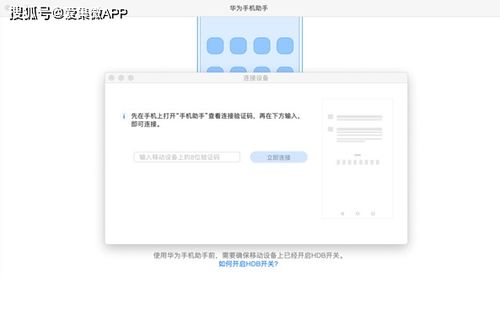 华为电脑备份手机数据怎么恢复(华为电脑备份手机数据恢复详解)