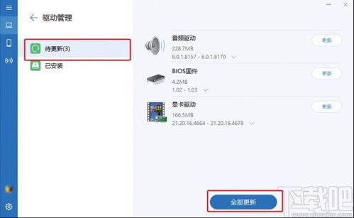 华为电脑管家怎么改定位(华为电脑管家定位修改指南) 华为电脑管家怎么改定位(华为电脑管家定位修改指南)