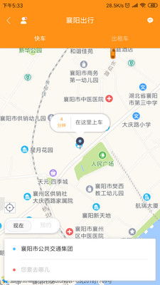 太原到襄阳汽车站多少钱(太原到襄阳汽车站的价格及旅行指南)