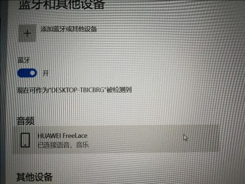 华为电脑怎么样恢复桌面(华为电脑恢复桌面的方法与步骤详解) 华为电脑怎么样恢复桌面(华为电脑恢复桌面的方法与步骤详解)
