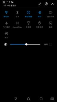 华为电脑怎么改截图键(华为电脑如何更改截图键—自定义快捷键操作指南) 华为电脑怎么改截图键(华为电脑如何更改截图键—自定义快捷键操作指南)