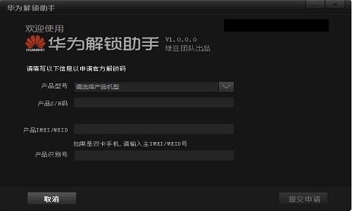 华为手机在电脑怎么刷机(华为手机在电脑上的刷机教程)