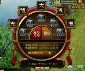 华为问道怎么在电脑上玩(华为电脑上玩转问道游戏攻略)