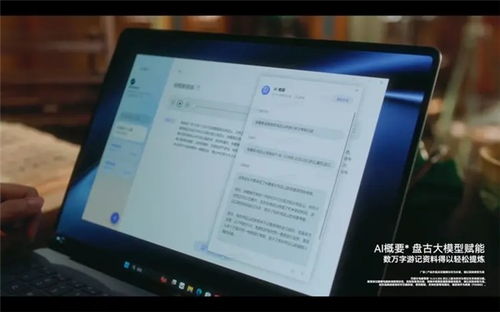 华为电脑不保值怎么办(华为电脑不保值应对之策，理解、评估与改善)