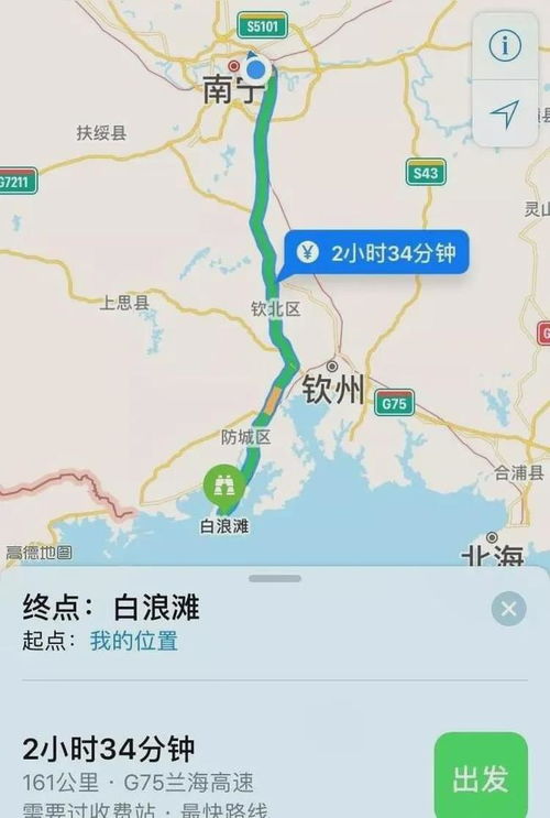 南昌到都安汽车站多少钱(南昌到都安汽车站的价格及旅行指南)