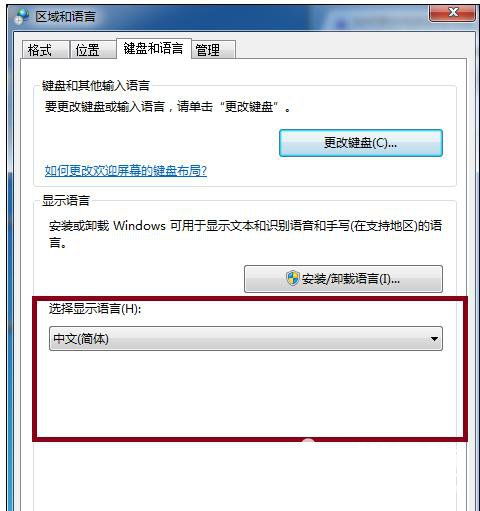 华为电脑怎么改ug语言(华为电脑如何更改UG语言设置)