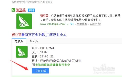 华为和电脑怎么线传文件(华为电脑与线传文件,高效、便捷的文档传输之道) 华为和电脑怎么线传文件(华为电脑与线传文件,高效、便捷的文档传输之道)