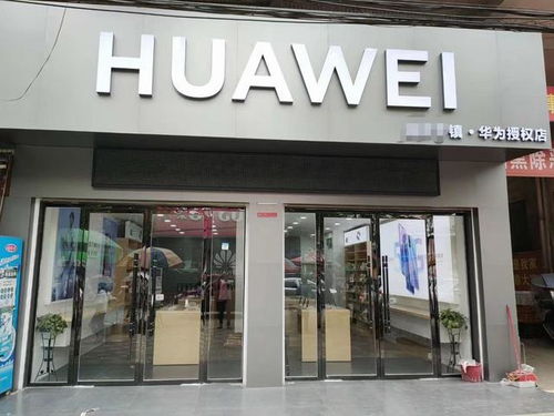 怎么开华为电脑售后的店(华为电脑售后店铺开设全攻略)