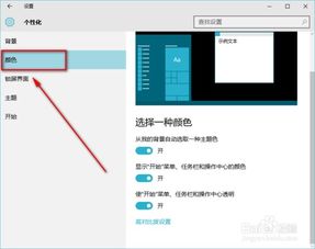 华为电脑怎么更换任务栏(华为电脑更换任务栏的详细步骤指南)
