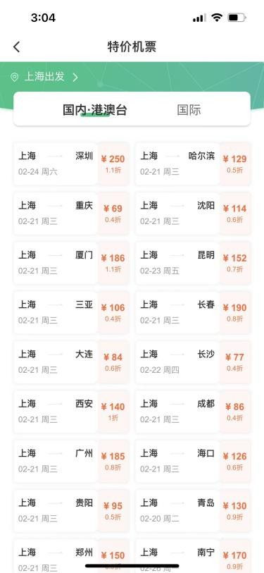 西安到大方汽车票多少钱(西安到大方的汽车票价,深度解析与旅行准备) 西安到大方汽车票多少钱(西安到大方的汽车票价,深度解析与旅行准备)