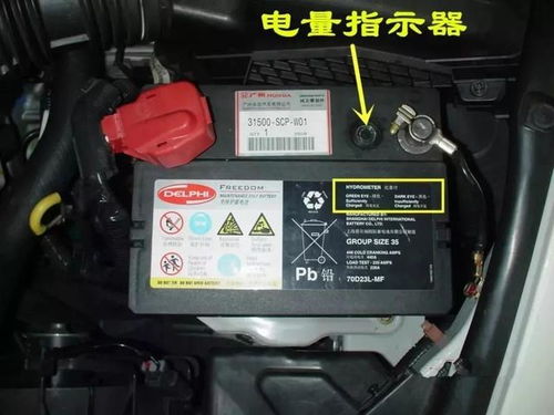 汽车电瓶没电多少钱一次(汽车电瓶没电，价格与服务解析)