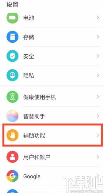 华为电脑的截屏怎么设置(华为电脑截屏设置详解)