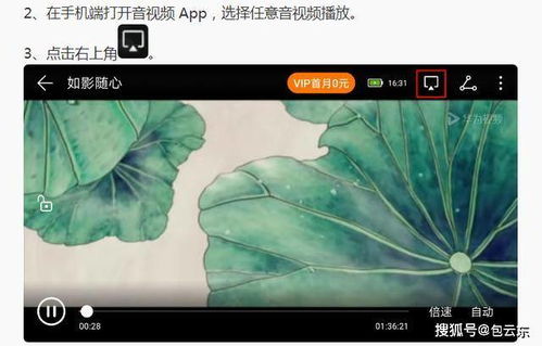 华为可触屏幕电脑怎么用(华为可触屏幕电脑使用指南)
