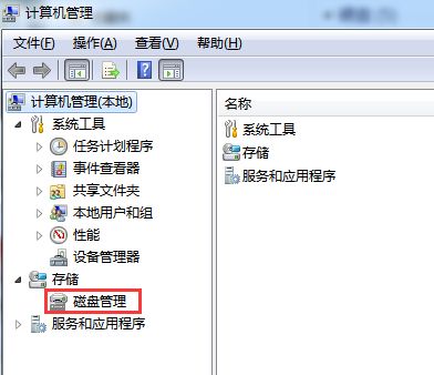 华为电脑硬盘怎么分区后取消(华为电脑硬盘分区后取消的详细步骤与注意事项)