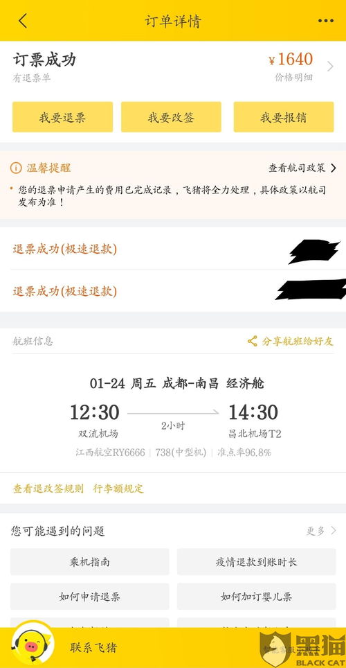 通辽至彰武汽车票多少钱(通辽至彰武汽车票价查询，旅程费用详解)