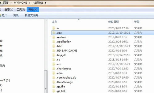 平板互传华为电脑怎么弄(华为平板与电脑互传文件，简易操作指南)