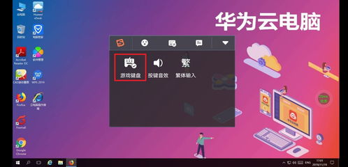 华为电脑联网游戏怎么玩(华为电脑联网游戏攻略，轻松玩转在线游戏)