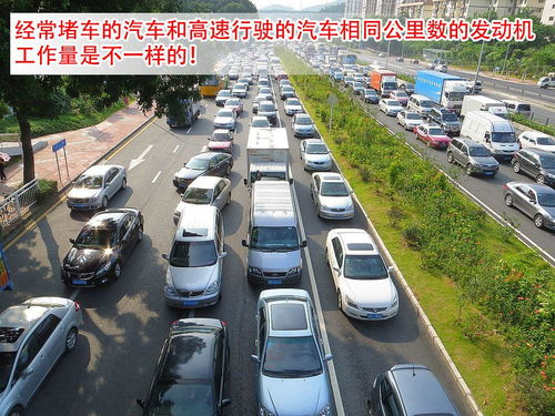 堵车2km有多少小汽车(堵车两公里背后的车辆数量解析)