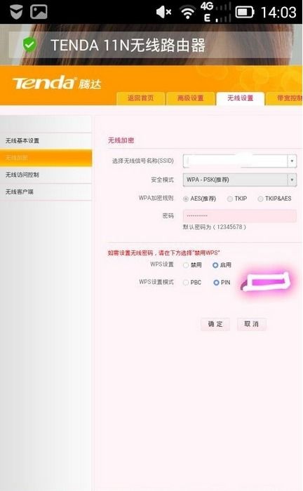 华为电脑怎么修改问题pin码(华为电脑如何修改PIN码，详细步骤与操作指南)