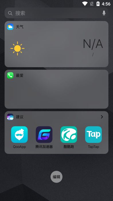 电脑怎么下载华为主题app(电脑如何下载华为主题App)