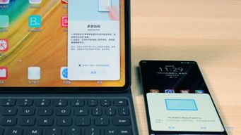 华为matepad怎么投屏到电脑(华为MatePad投屏到电脑的全面指南)