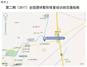 龙口汽车站到曲阜多少钱(龙口汽车站至曲阜的交通费用详解)