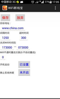 华为电脑不升压怎么办(华为电脑不升压问题解析与解决方案)