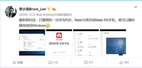 华为电脑怎么买手机流量(华为电脑如何购买手机流量—一站式解决方案解析) 华为电脑怎么买手机流量(华为电脑如何购买手机流量—一站式解决方案解析)