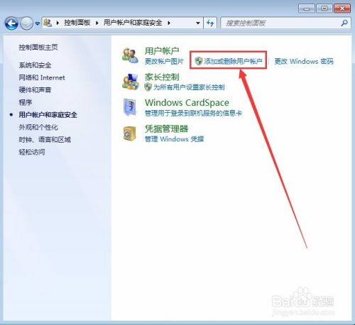 怎么修改电脑用户名华为(如何修改电脑用户名—以华为电脑为例) 怎么修改电脑用户名华为(如何修改电脑用户名—以华为电脑为例)