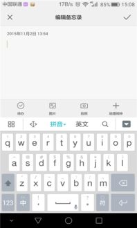 华为电脑怎么加输入法(华为电脑输入法添加与管理指南)