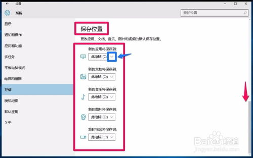 华为电脑怎么改安装路径(华为电脑如何更改安装路径，详细步骤与实用技巧)