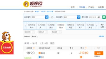 陆川汽车到南宁多少钱(陆川到南宁的汽车票价，费用、时间与选择)