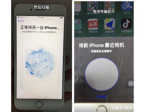 华为电脑和手机怎么互传app(华为电脑与手机间的App互传，便捷操作指南)