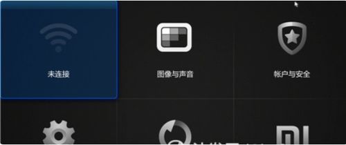 华为悦盒怎么链接电脑(华为悦盒与电脑的连接指南) 华为悦盒怎么链接电脑(华为悦盒与电脑的连接指南)