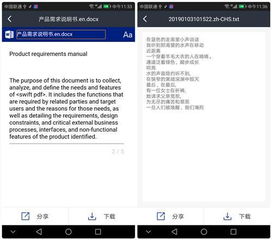 华为电脑怎么进行网页的翻译(华为电脑如何进行网页翻译，实用指南)