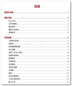 华为电脑远程畅玩怎么操作(华为电脑远程畅玩操作指南)