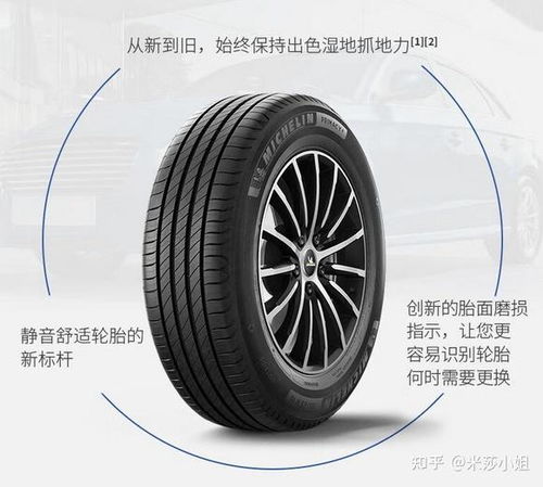 汽车轮胎多少度合理使用(汽车轮胎合理使用温度研究，多少度才是最佳工作温度？