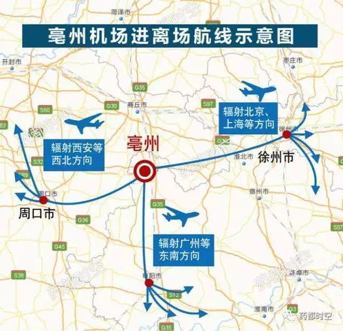 亳州至徐州汽车站多少钱(亳州至徐州汽车站票价解析，多少钱？