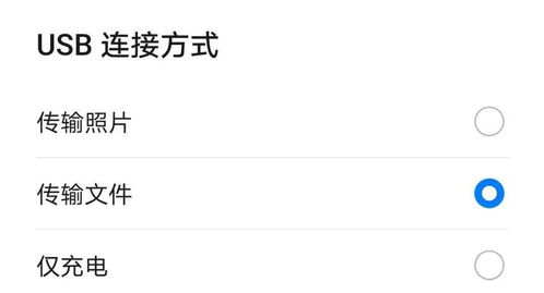华为手机怎么发送给电脑(华为手机如何轻松实现文件发送给电脑) 华为手机怎么发送给电脑(华为手机如何轻松实现文件发送给电脑)
