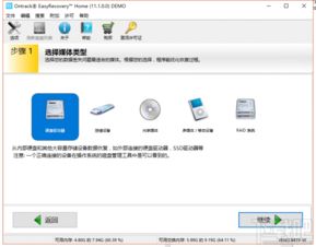 华为电脑恢复系统怎么弄(华为电脑恢复系统教程，一步步指引你完成系统重置)