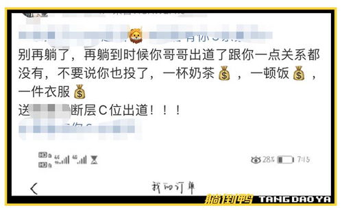怎么找到华为电脑录屏视频(如何找到华为电脑录屏视频)