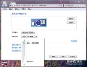 华为电脑模式鼠标箭头怎么设置(华为电脑鼠标箭头设置详解，如何调整鼠标模式与个性化定制)