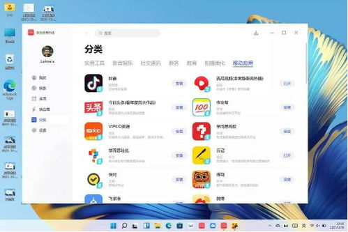 华为电脑智慧多窗怎么设置(华为电脑智慧多窗设置详解,轻松实现多任务处理) 华为电脑智慧多窗怎么设置(华为电脑智慧多窗设置详解,轻松实现多任务处理)