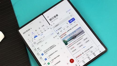 华为电脑智慧多窗怎么设置(华为电脑智慧多窗设置详解,轻松实现多任务处理) 华为电脑智慧多窗怎么设置(华为电脑智慧多窗设置详解,轻松实现多任务处理)